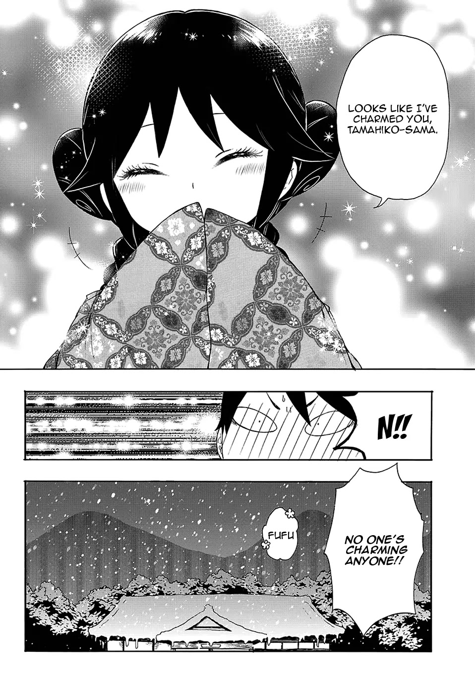 Taisho Wotome Otogibanashi Chapter 4 page 17 - Chapter 4