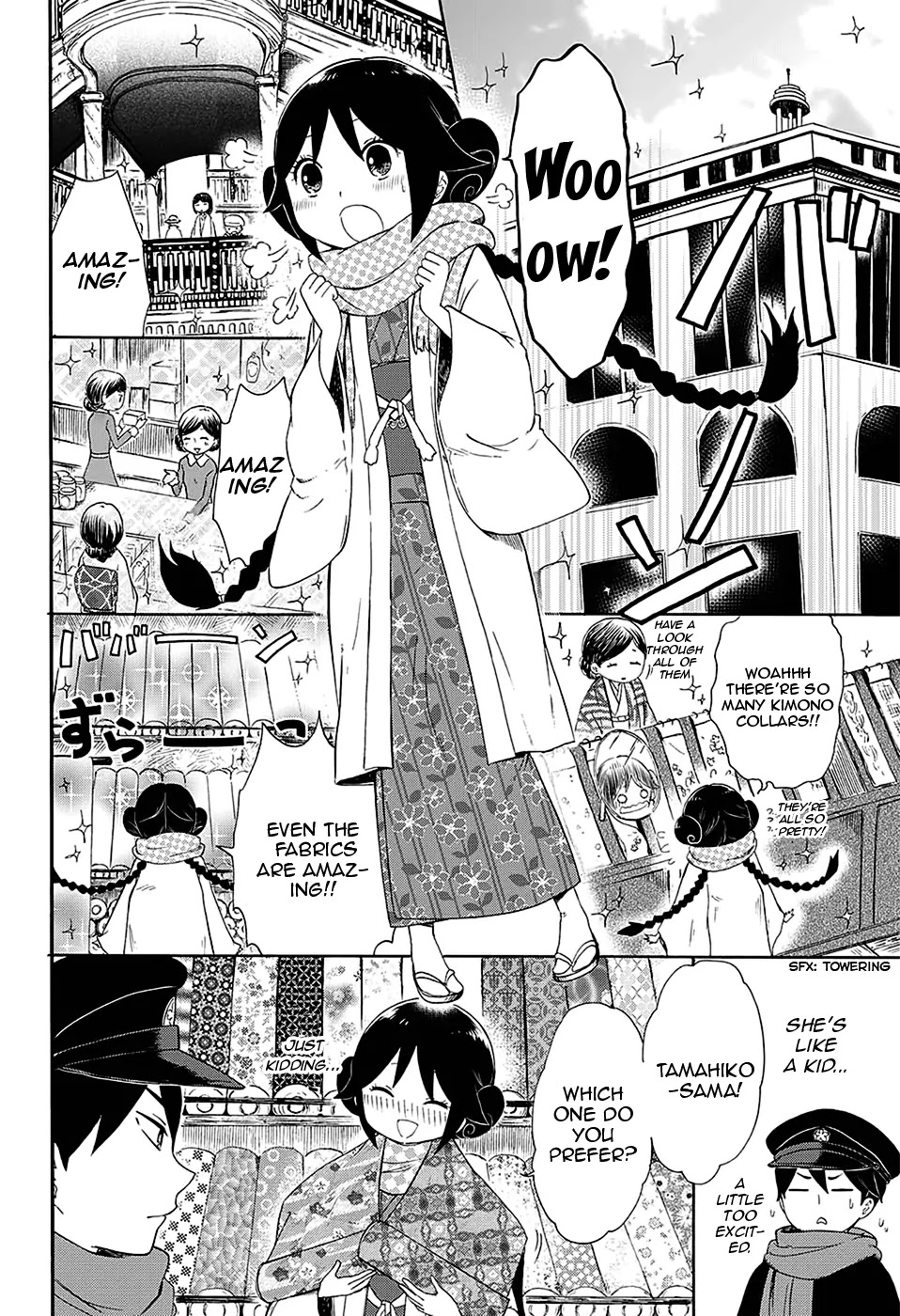 Taisho Wotome Otogibanashi Chapter 4 page 5 - Chapter 4