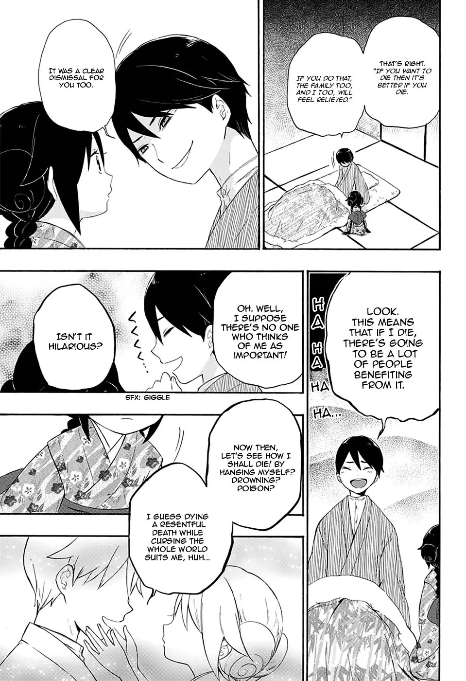 Taisho Wotome Otogibanashi Chapter 5 page 12 - Chapter 5