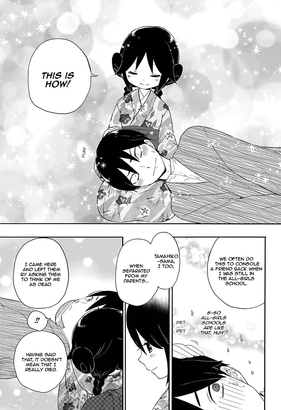 Taisho Wotome Otogibanashi Chapter 5 page 16 - Chapter 5