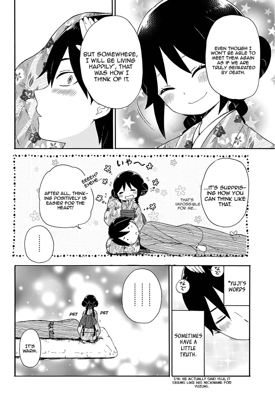 Taisho Wotome Otogibanashi Chapter 5 page 17 - Chapter 5