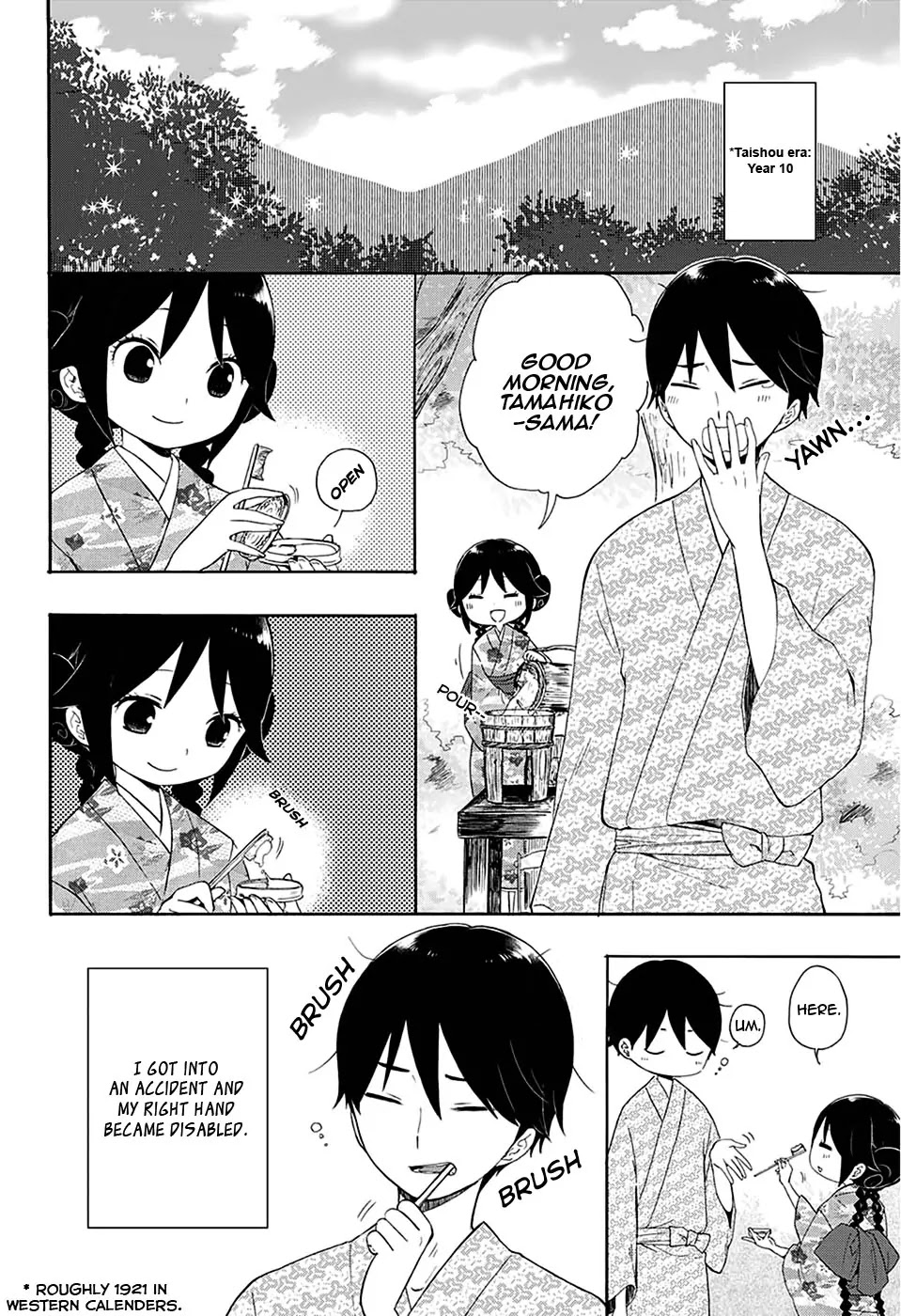 Taisho Wotome Otogibanashi Chapter 5 page 3 - Chapter 5