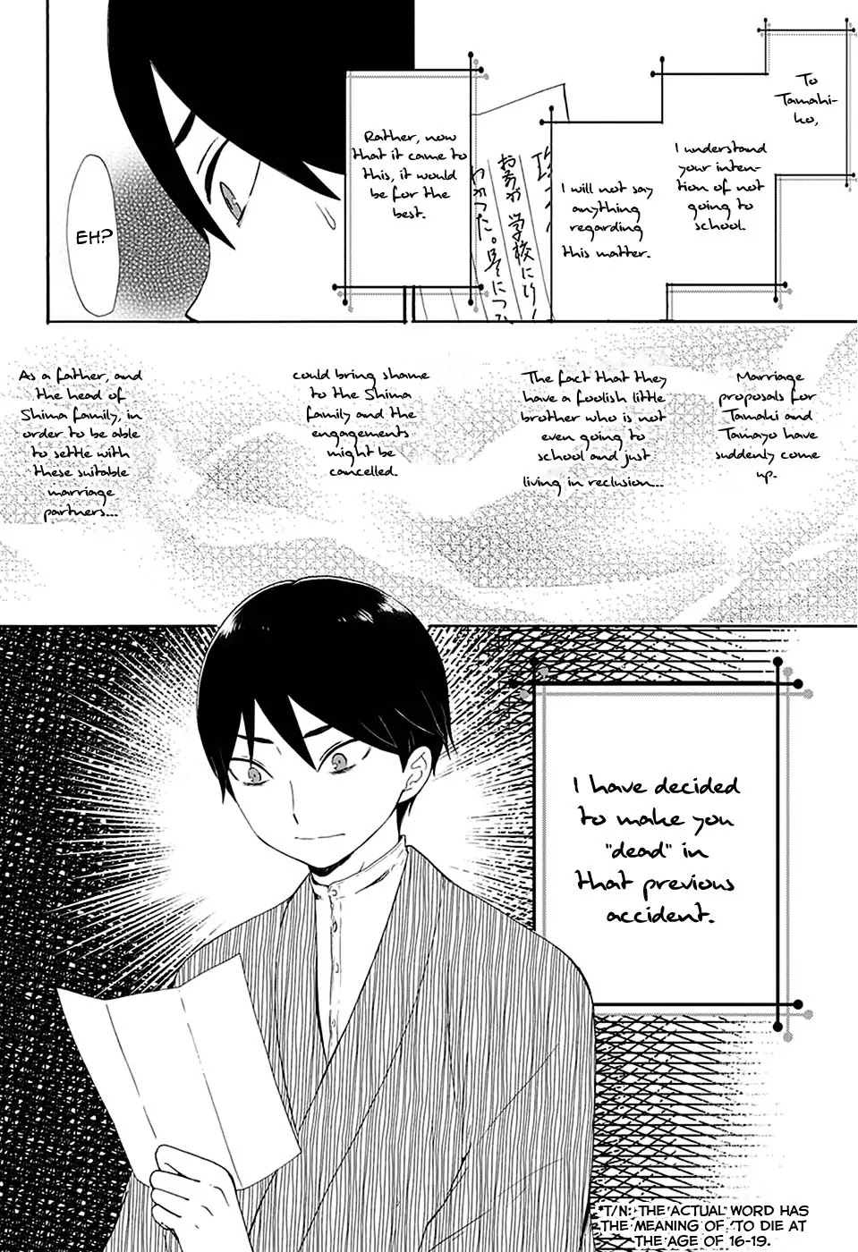Taisho Wotome Otogibanashi Chapter 5 page 7 - Chapter 5