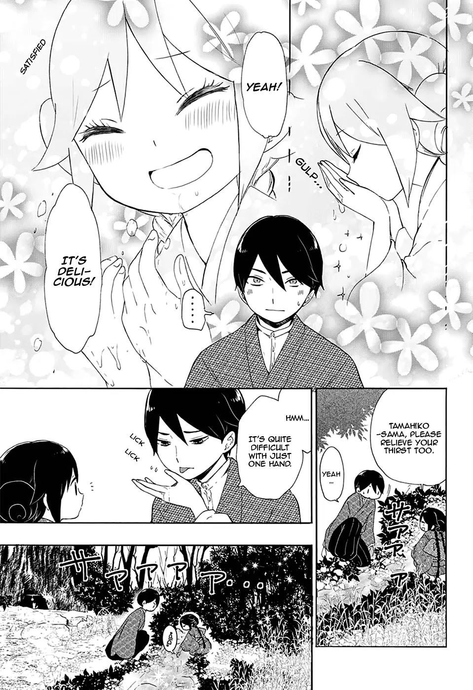 Taisho Wotome Otogibanashi Chapter 6 page 10 - Chapter 6