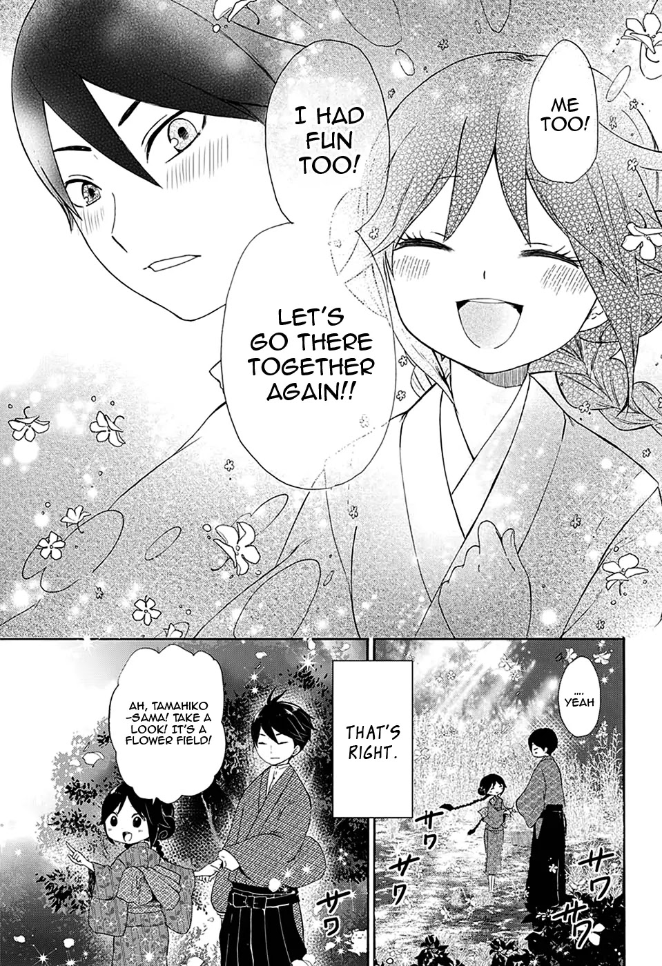 Taisho Wotome Otogibanashi Chapter 6 page 16 - Chapter 6