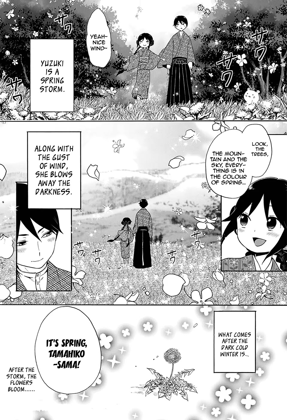 Taisho Wotome Otogibanashi Chapter 6 page 17 - Chapter 6
