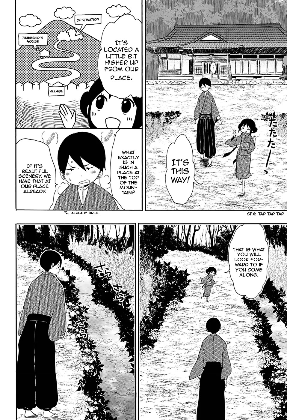Taisho Wotome Otogibanashi Chapter 6 page 5 - Chapter 6