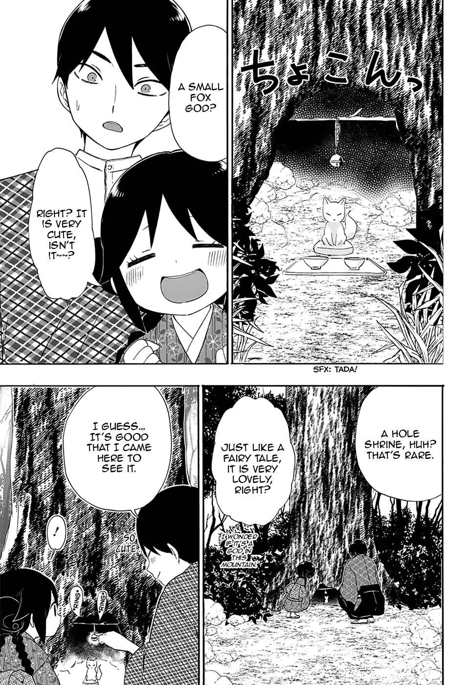Taisho Wotome Otogibanashi Chapter 6 page 8 - Chapter 6
