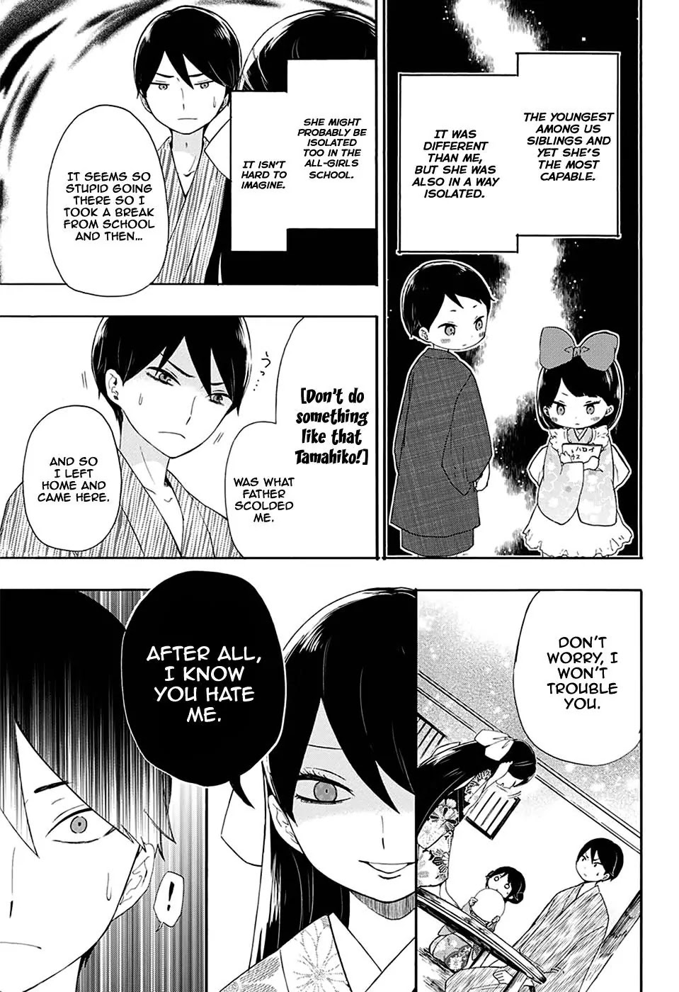 Taisho Wotome Otogibanashi Chapter 7 page 14 - Chapter 7