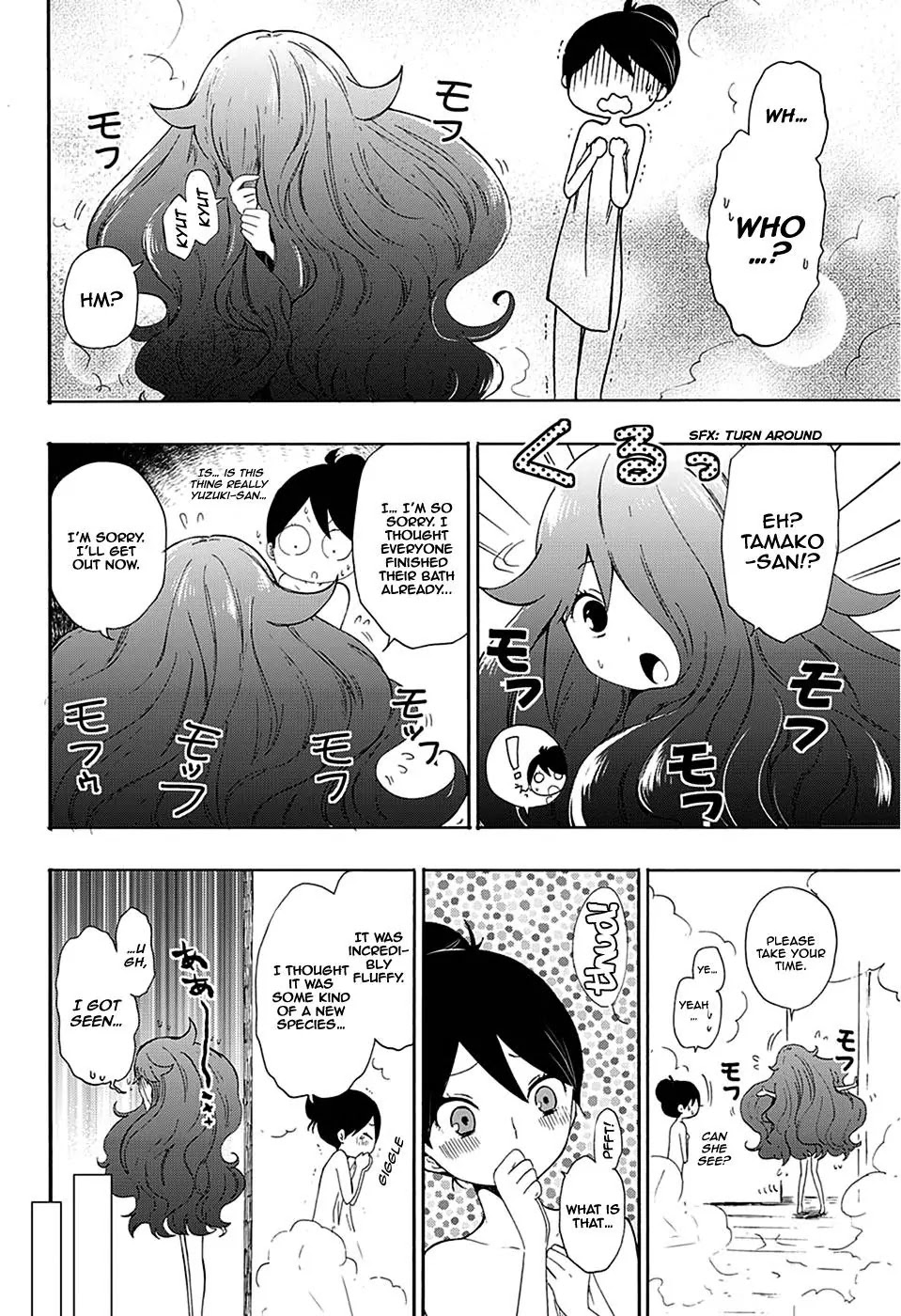 Taisho Wotome Otogibanashi Chapter 7 page 17 - Chapter 7