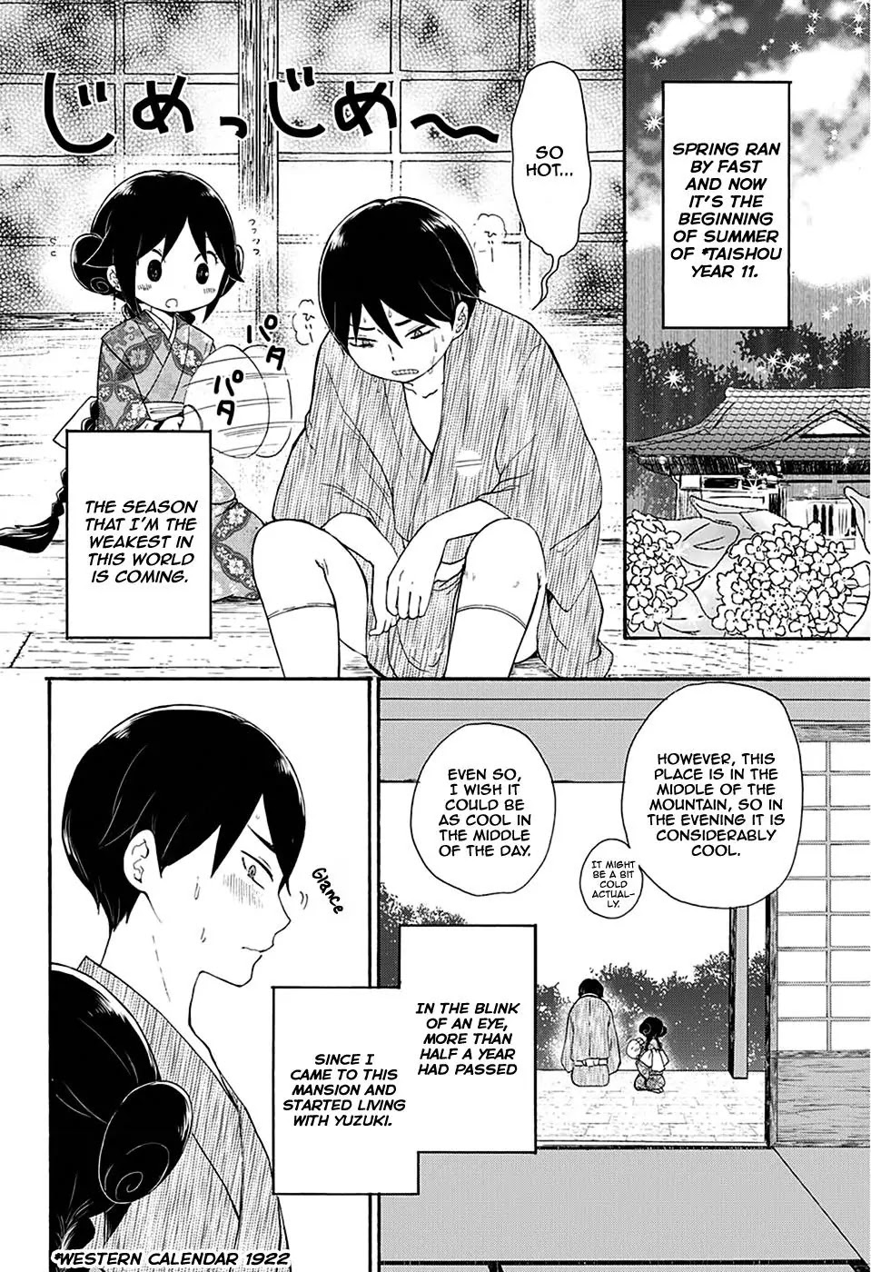 Taisho Wotome Otogibanashi Chapter 7 page 3 - Chapter 7