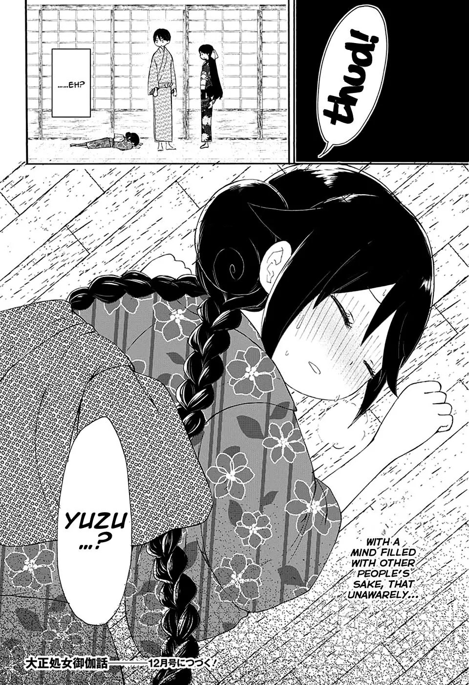 Taisho Wotome Otogibanashi Chapter 7 page 33 - Chapter 7