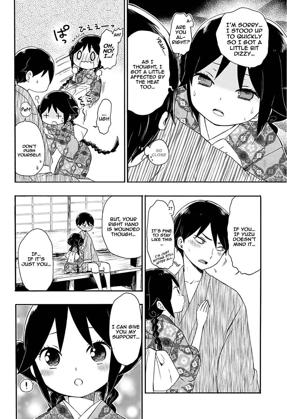 Taisho Wotome Otogibanashi Chapter 7 page 5 - Chapter 7