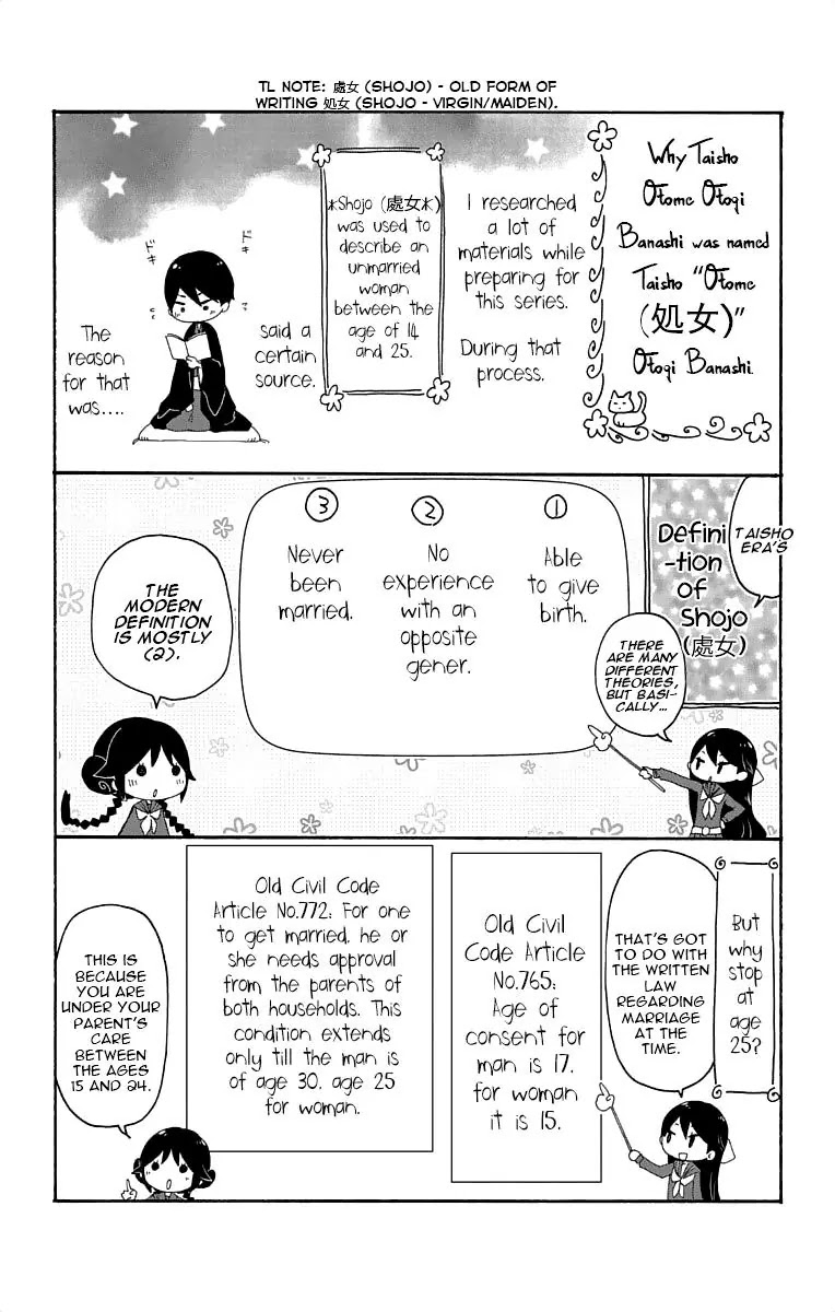 Taisho Wotome Otogibanashi Chapter 8.5 page 11 - Chapter 8.5: Omake