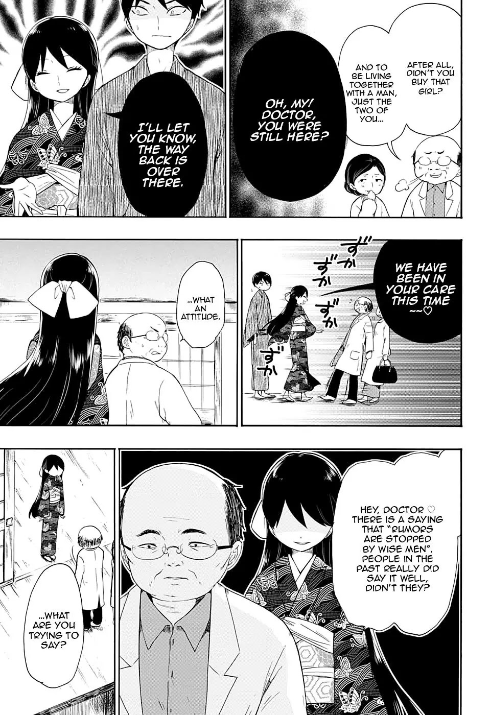 Taisho Wotome Otogibanashi Chapter 8 page 12 - Chapter 8