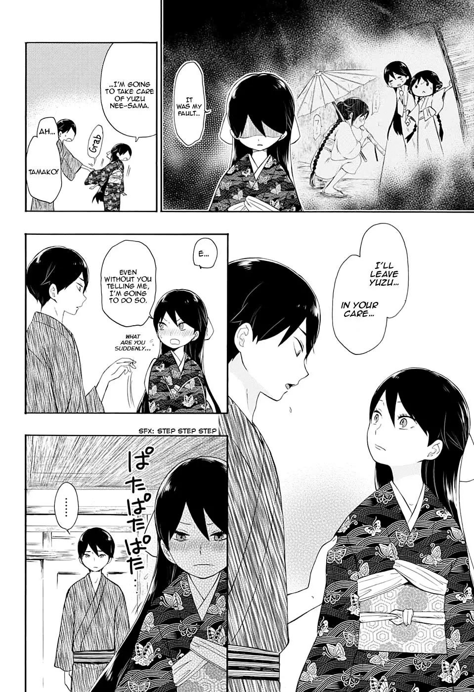 Taisho Wotome Otogibanashi Chapter 8 page 15 - Chapter 8