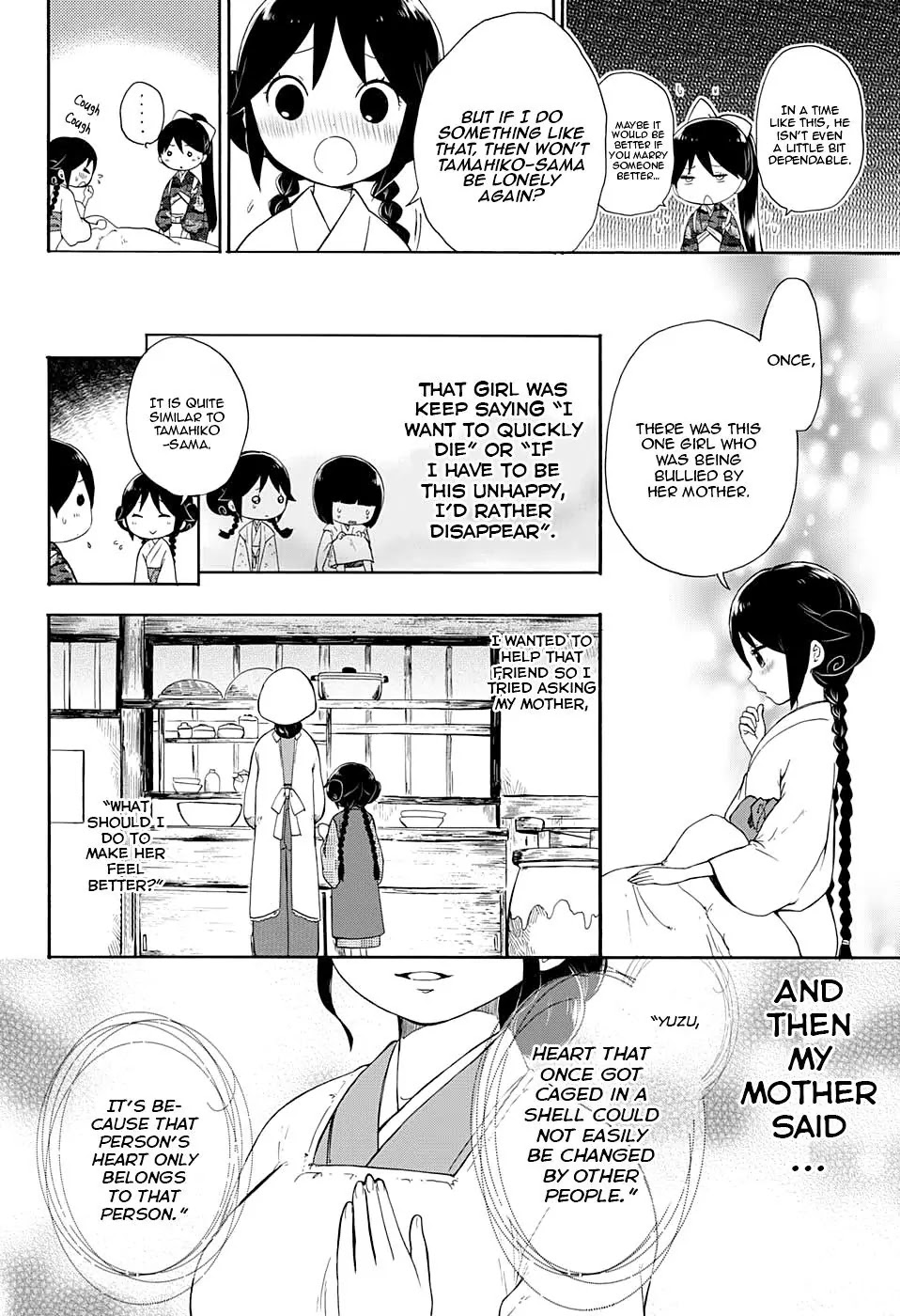 Taisho Wotome Otogibanashi Chapter 8 page 19 - Chapter 8