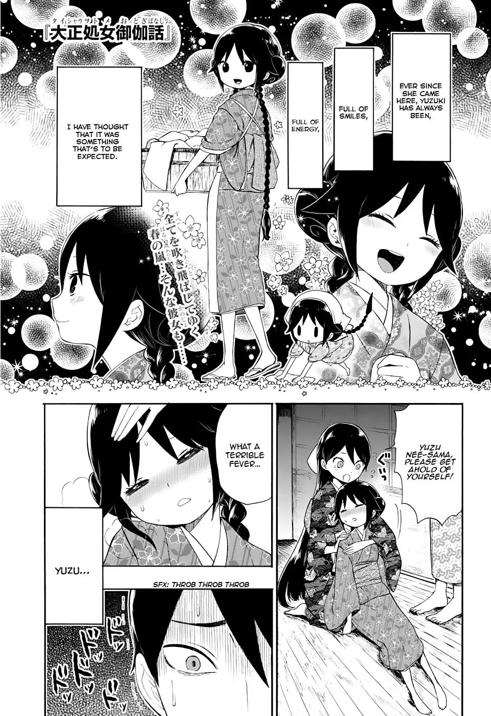 Taisho Wotome Otogibanashi Chapter 8 page 2 - Chapter 8