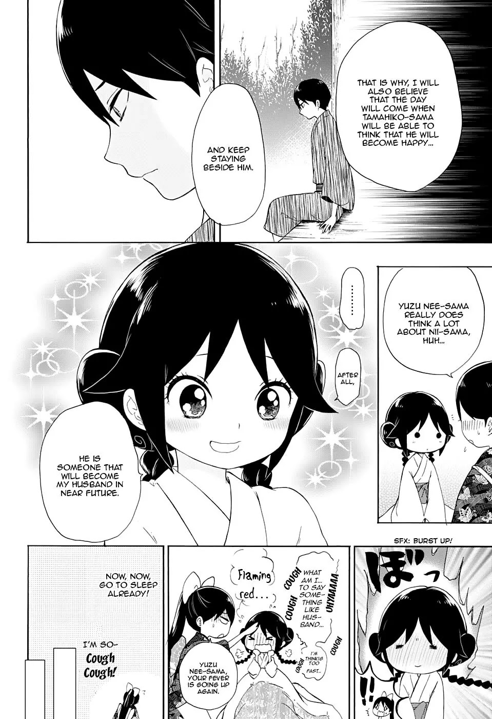 Taisho Wotome Otogibanashi Chapter 8 page 21 - Chapter 8