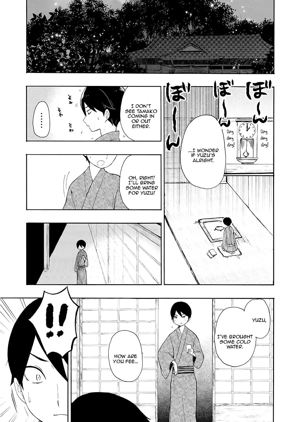 Taisho Wotome Otogibanashi Chapter 8 page 22 - Chapter 8