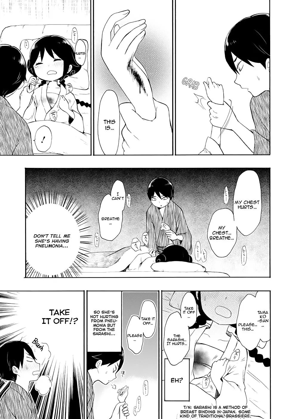 Taisho Wotome Otogibanashi Chapter 8 page 24 - Chapter 8