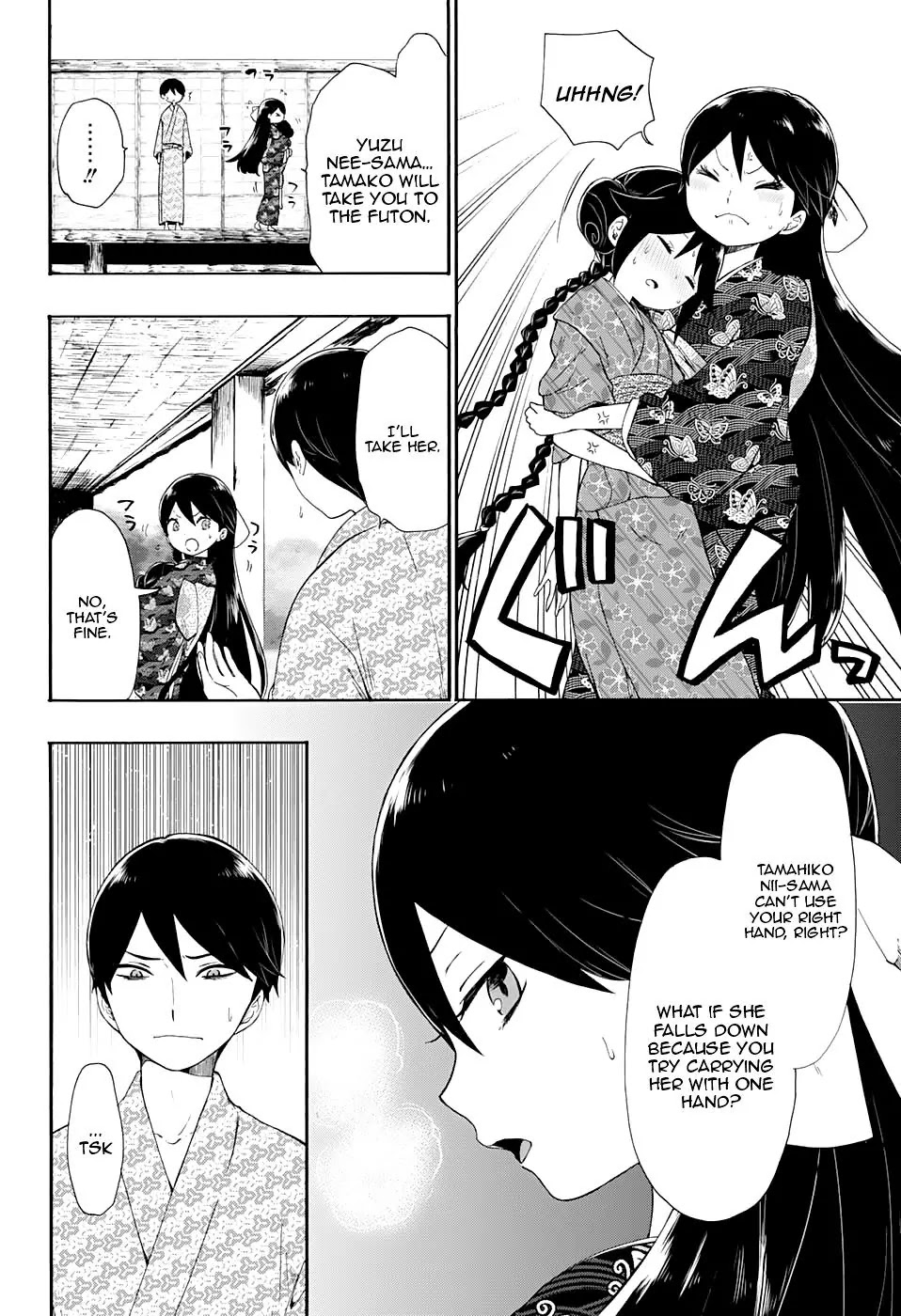 Taisho Wotome Otogibanashi Chapter 8 page 3 - Chapter 8