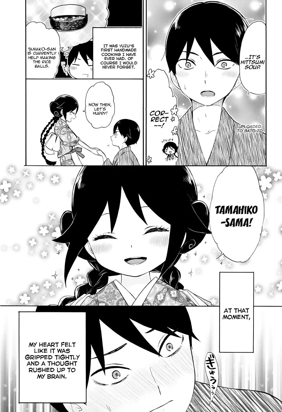 Taisho Wotome Otogibanashi Chapter 8 page 32 - Chapter 8