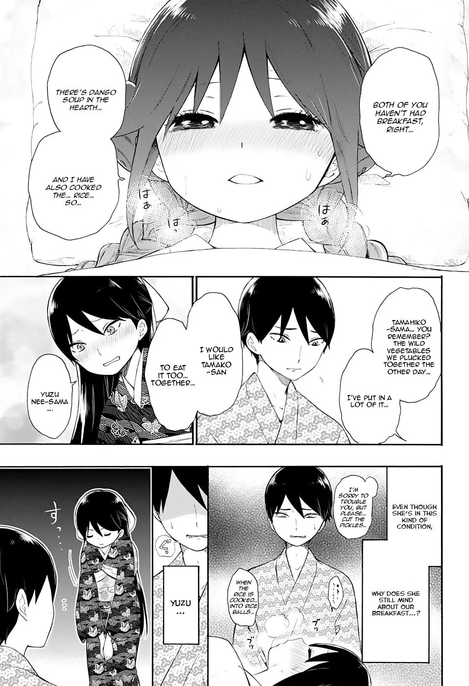 Taisho Wotome Otogibanashi Chapter 8 page 6 - Chapter 8