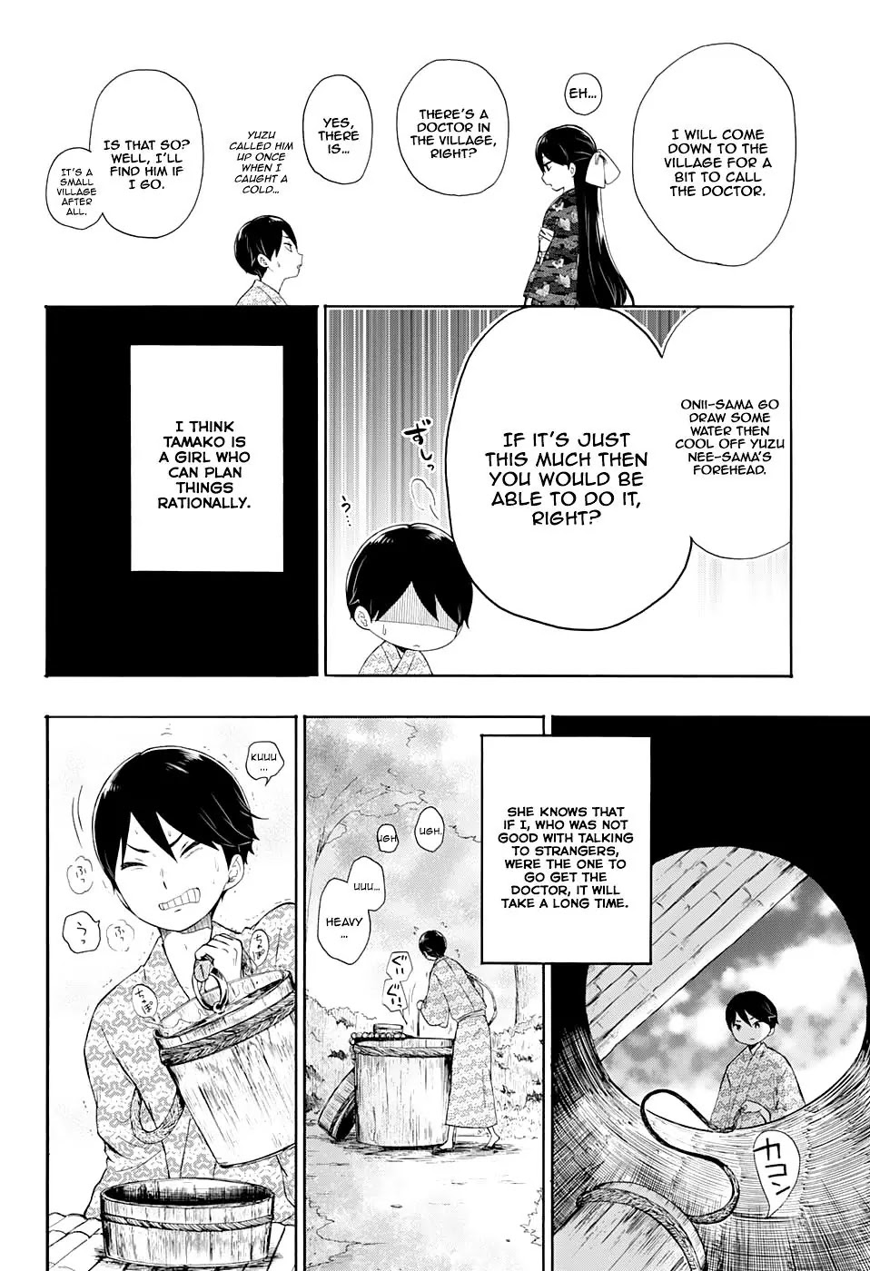 Taisho Wotome Otogibanashi Chapter 8 page 7 - Chapter 8