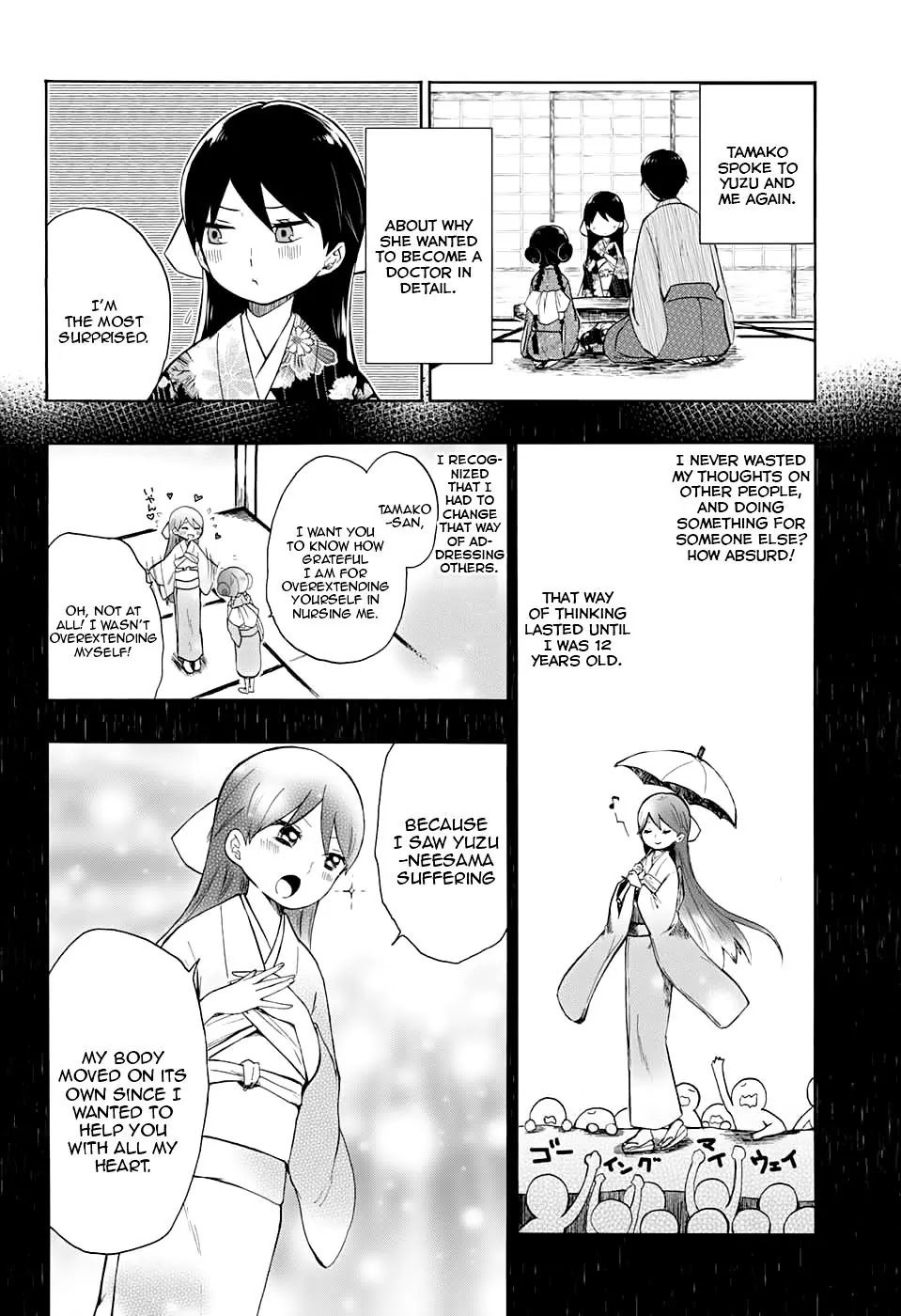 Taisho Wotome Otogibanashi Chapter 9 page 11 - Chapter 9