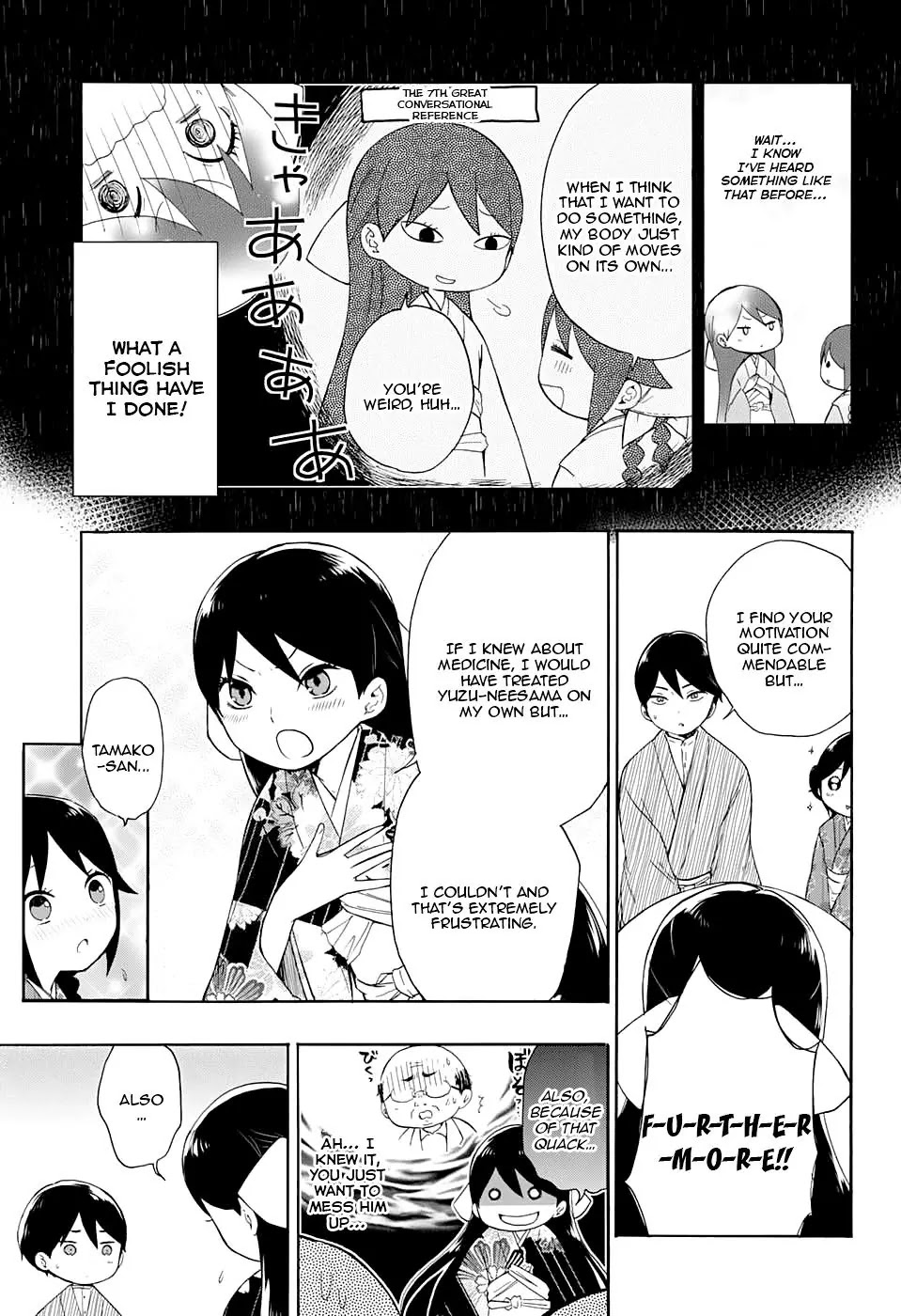 Taisho Wotome Otogibanashi Chapter 9 page 12 - Chapter 9