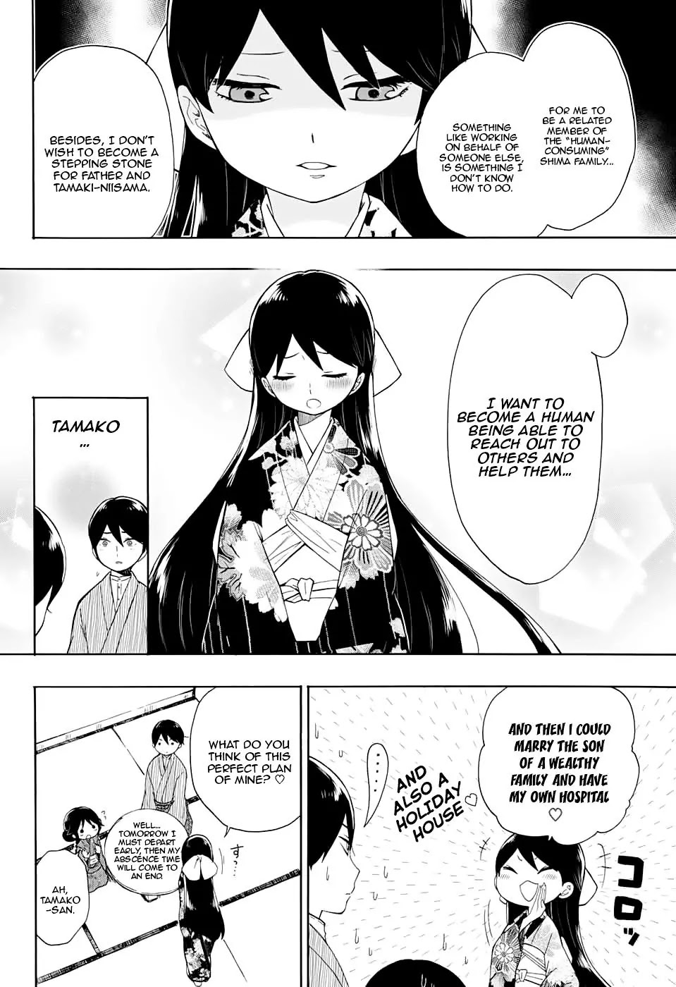 Taisho Wotome Otogibanashi Chapter 9 page 13 - Chapter 9