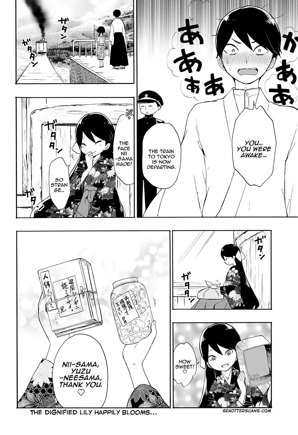 Taisho Wotome Otogibanashi Chapter 9 page 17 - Chapter 9