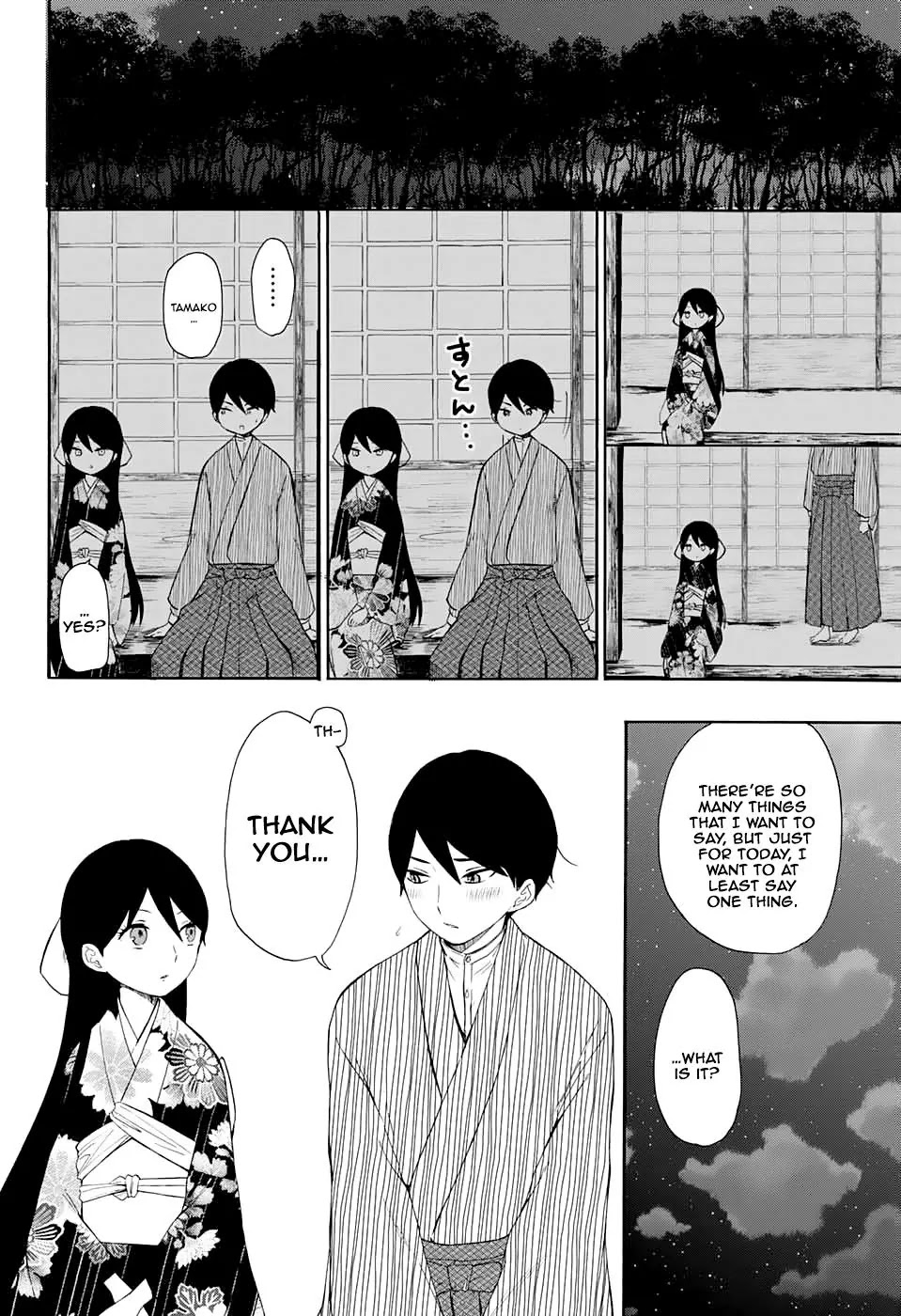 Taisho Wotome Otogibanashi Chapter 9 page 7 - Chapter 9