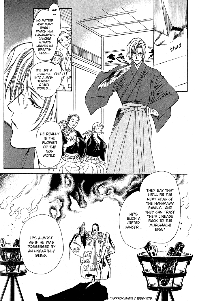 Taishou Mugen Kitan Chapter 1.2 page 10 - Chapter 1 v2 : Taisho Dream Stories – Yin & Yang