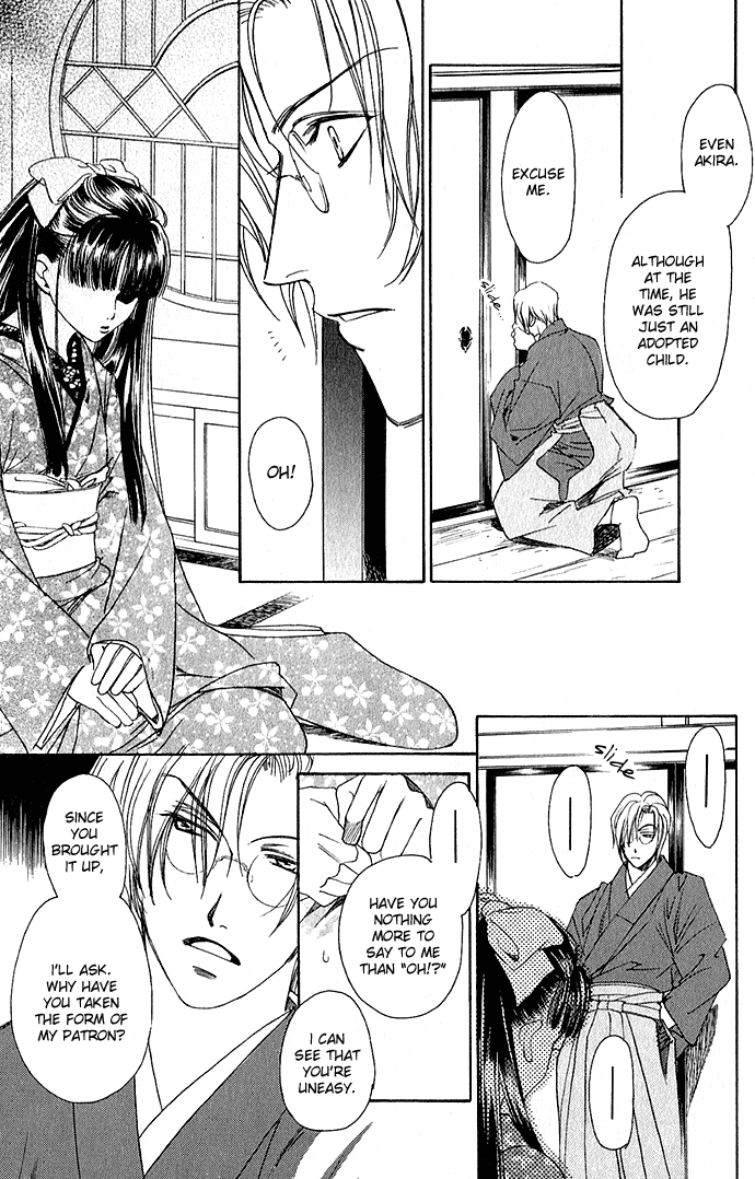 Taishou Mugen Kitan Chapter 1.2 page 12 - Chapter 1 v2 : Taisho Dream Stories – Yin & Yang