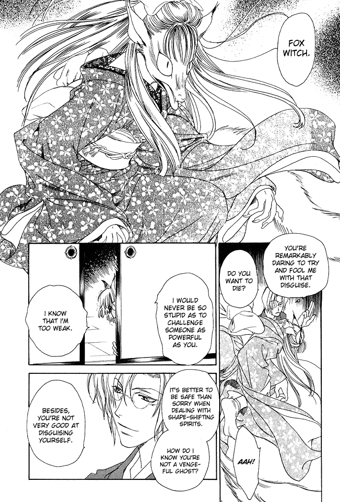 Taishou Mugen Kitan Chapter 1.2 page 13 - Chapter 1 v2 : Taisho Dream Stories – Yin & Yang