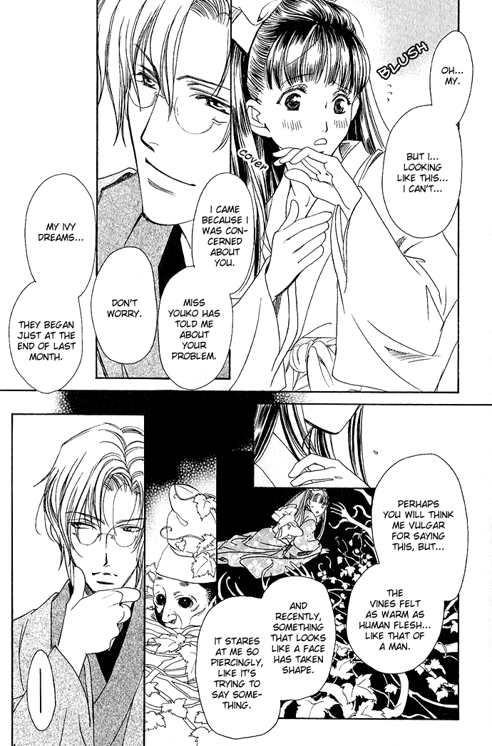 Taishou Mugen Kitan Chapter 1.2 page 16 - Chapter 1 v2 : Taisho Dream Stories – Yin & Yang