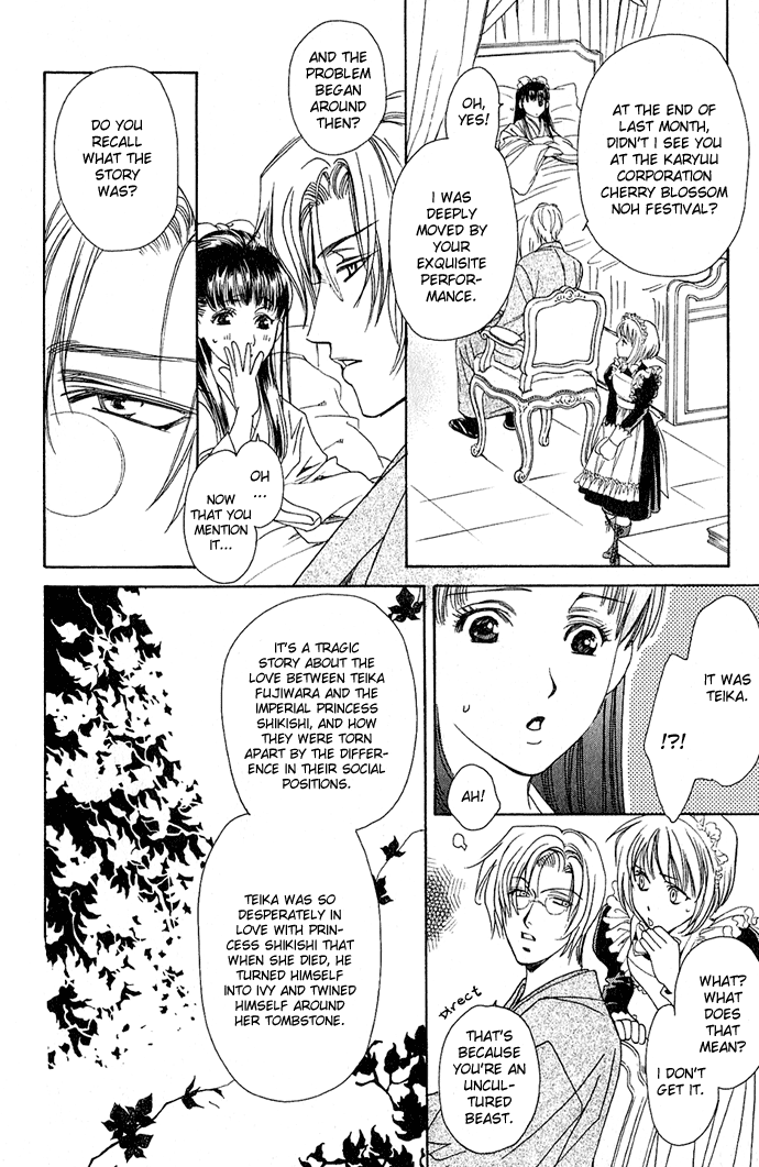 Taishou Mugen Kitan Chapter 1.2 page 17 - Chapter 1 v2 : Taisho Dream Stories – Yin & Yang