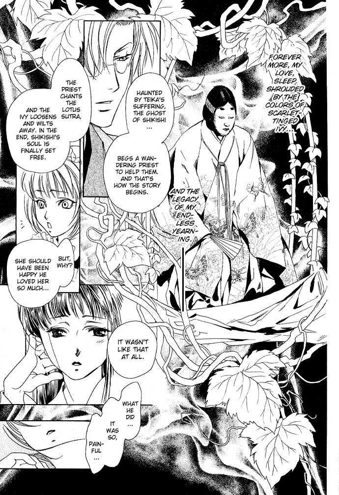 Taishou Mugen Kitan Chapter 1.2 page 18 - Chapter 1 v2 : Taisho Dream Stories – Yin & Yang