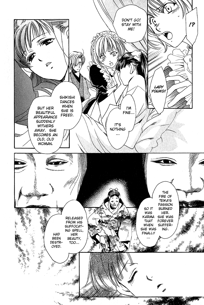Taishou Mugen Kitan Chapter 1.2 page 19 - Chapter 1 v2 : Taisho Dream Stories – Yin & Yang