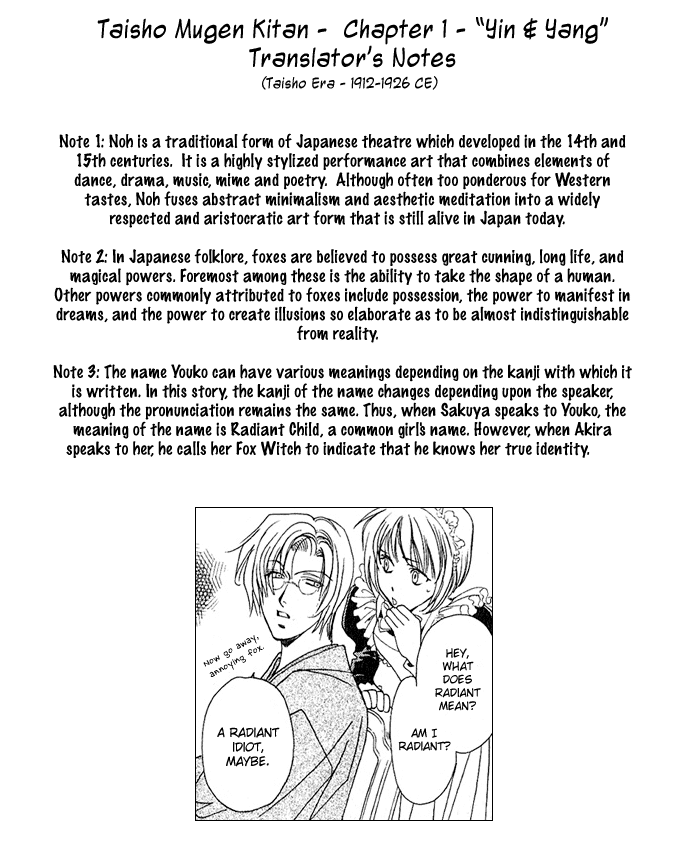 Taishou Mugen Kitan Chapter 1.2 page 2 - Chapter 1 v2 : Taisho Dream Stories – Yin & Yang