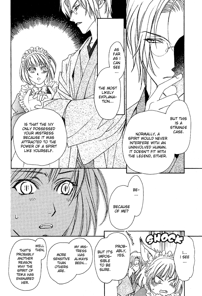 Taishou Mugen Kitan Chapter 1.2 page 21 - Chapter 1 v2 : Taisho Dream Stories – Yin & Yang