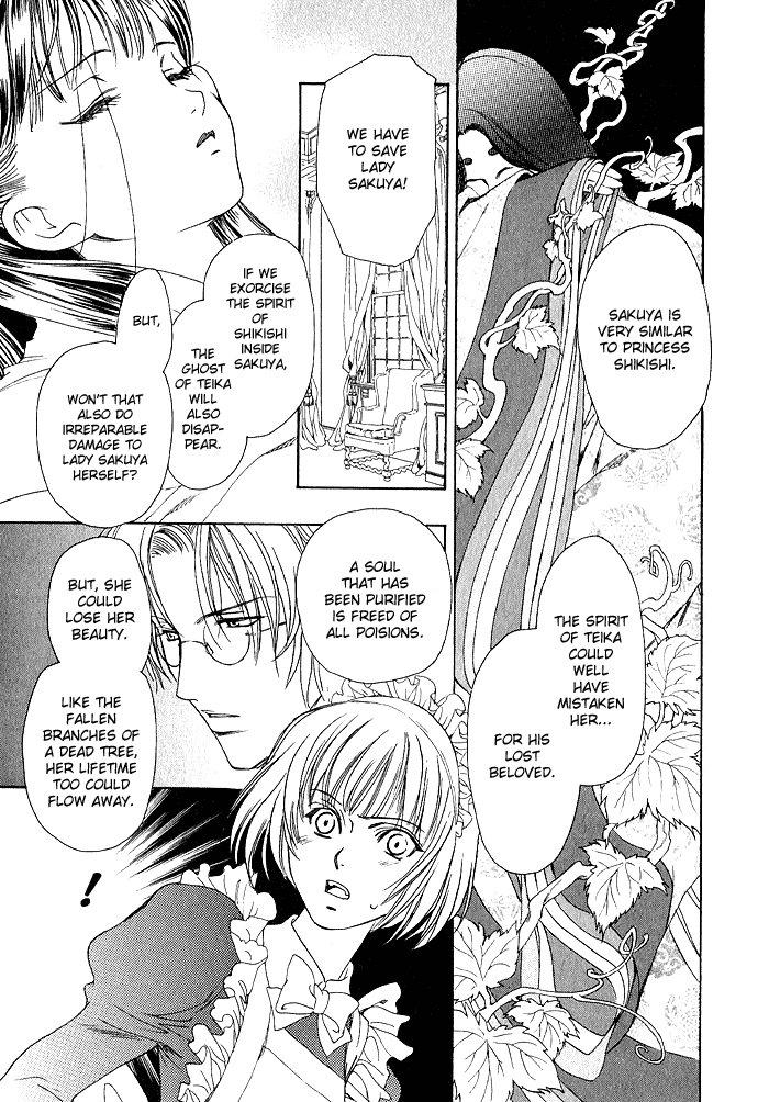 Taishou Mugen Kitan Chapter 1.2 page 22 - Chapter 1 v2 : Taisho Dream Stories – Yin & Yang
