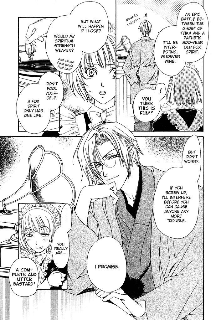 Taishou Mugen Kitan Chapter 1.2 page 24 - Chapter 1 v2 : Taisho Dream Stories – Yin & Yang
