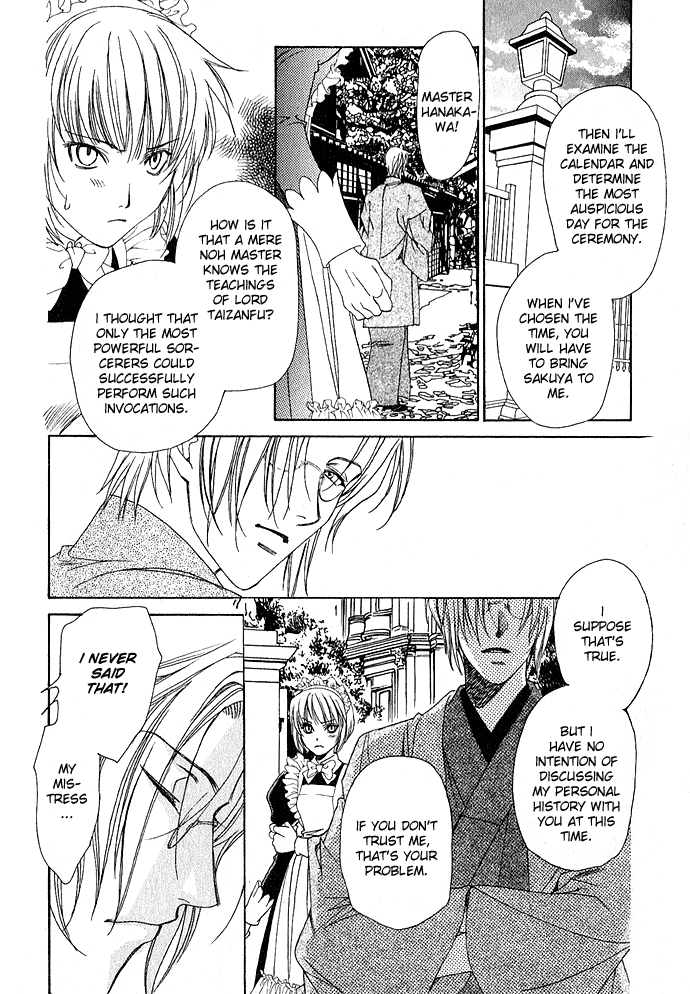 Taishou Mugen Kitan Chapter 1.2 page 25 - Chapter 1 v2 : Taisho Dream Stories – Yin & Yang