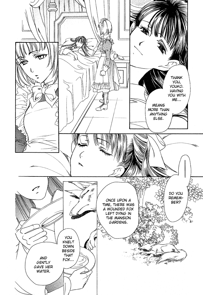 Taishou Mugen Kitan Chapter 1.2 page 27 - Chapter 1 v2 : Taisho Dream Stories – Yin & Yang