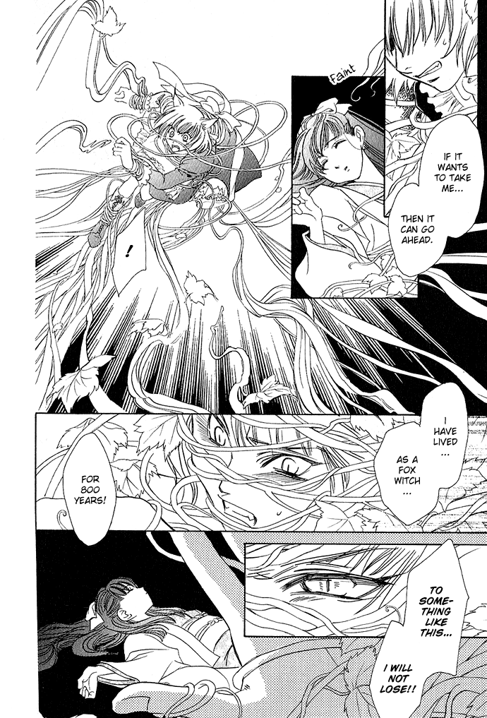 Taishou Mugen Kitan Chapter 1.2 page 37 - Chapter 1 v2 : Taisho Dream Stories – Yin & Yang