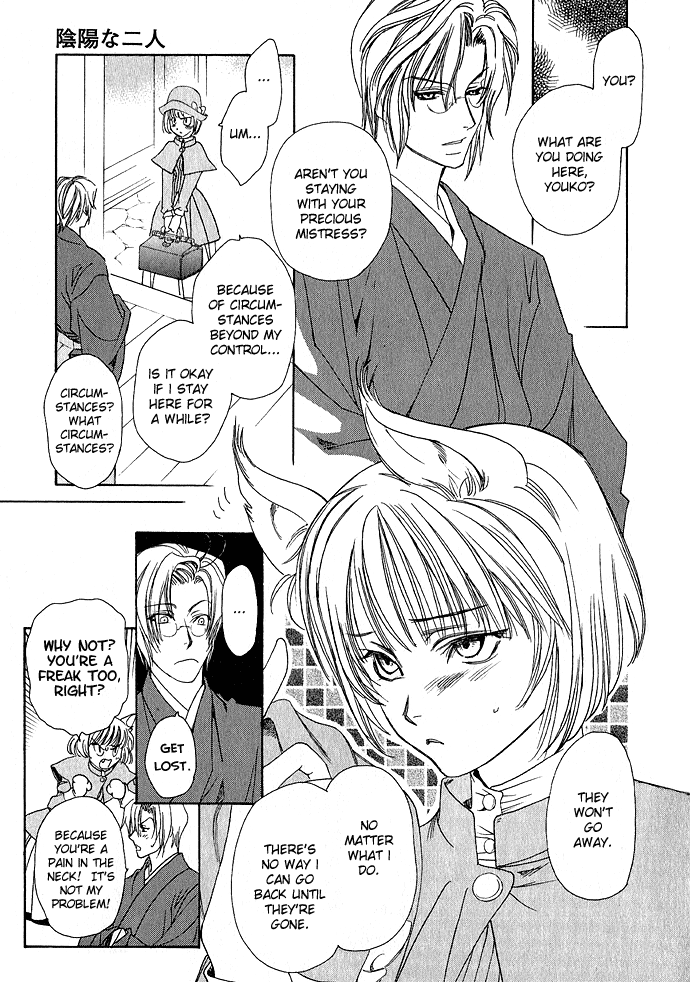Taishou Mugen Kitan Chapter 1.2 page 40 - Chapter 1 v2 : Taisho Dream Stories – Yin & Yang