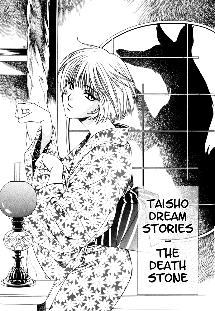 Taishou Mugen Kitan Chapter 2.2 page 2 - Chapter 2 v2 : Taisho Dream Stories – The Killing Stone